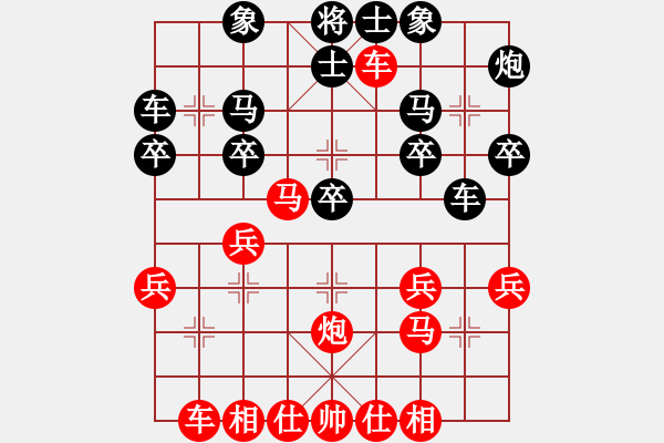 象棋棋譜圖片：友誼賽陳志軍先勝蔡德旭中炮對(duì)三步虎 - 步數(shù)：30 