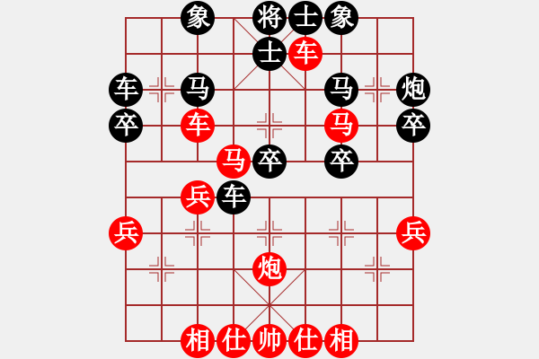 象棋棋譜圖片：友誼賽陳志軍先勝蔡德旭中炮對(duì)三步虎 - 步數(shù)：40 