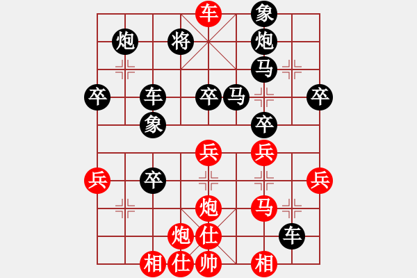 象棋棋譜圖片：2015年河南省象棋錦標(biāo)賽第九輪 宋易丞 先勝 李德建 - 步數(shù)：43 