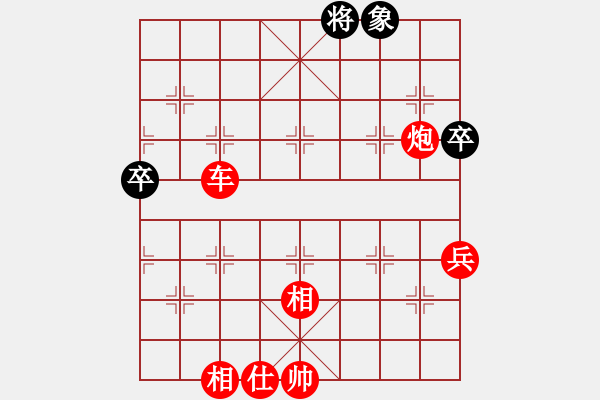 象棋棋譜圖片：棋局-5b C 9B - 步數(shù)：0 