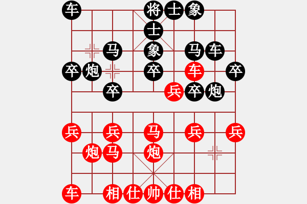 象棋棋譜圖片：利刃寶刀(6段)-勝-xxxccc(7段) - 步數(shù)：20 