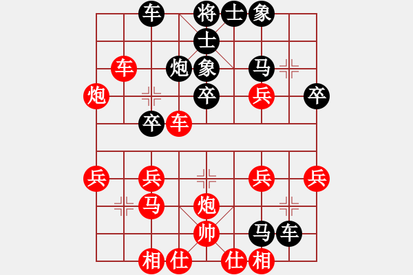 象棋棋譜圖片：利刃寶刀(6段)-勝-xxxccc(7段) - 步數(shù)：40 