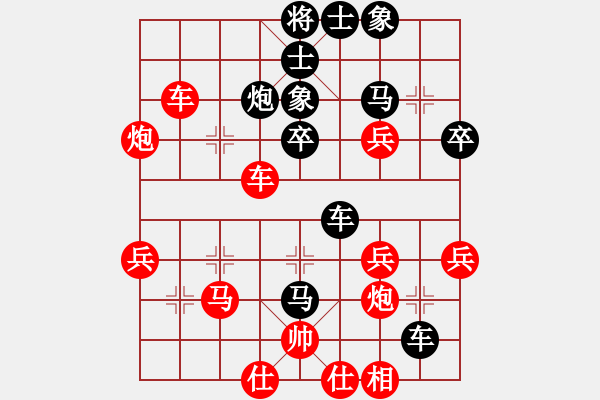 象棋棋譜圖片：利刃寶刀(6段)-勝-xxxccc(7段) - 步數(shù)：50 