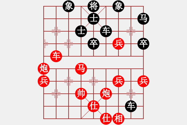 象棋棋譜圖片：利刃寶刀(6段)-勝-xxxccc(7段) - 步數(shù)：70 