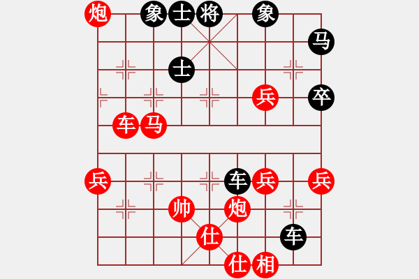 象棋棋譜圖片：利刃寶刀(6段)-勝-xxxccc(7段) - 步數(shù)：75 