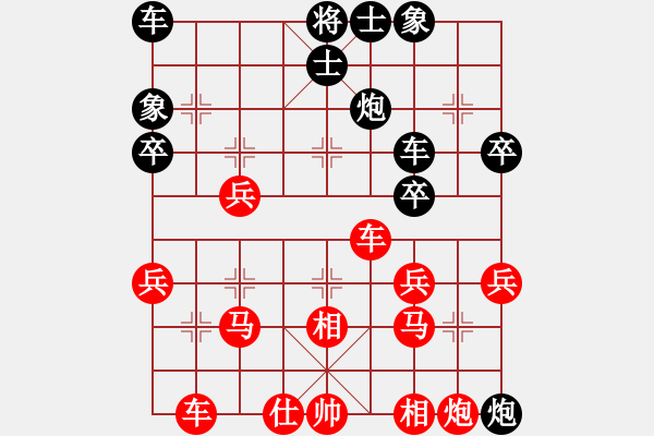 象棋棋譜圖片：一帆風順[546707178] -VS- 清遠市象棋冠軍[3259079711] - 步數(shù)：50 