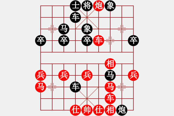 象棋棋譜圖片：賽博園(4段)-和-本溪第五十(5段) - 步數(shù)：34 