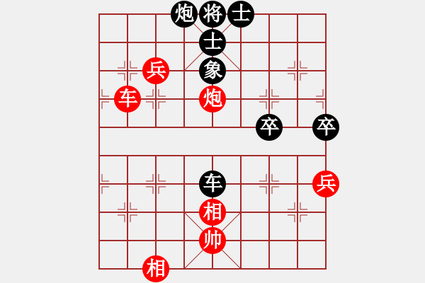 象棋棋譜圖片：玄機(jī)逸士 先勝 天涯-宇晟 - 步數(shù)：100 