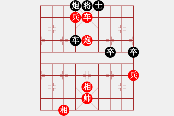 象棋棋譜圖片：玄機(jī)逸士 先勝 天涯-宇晟 - 步數(shù)：109 