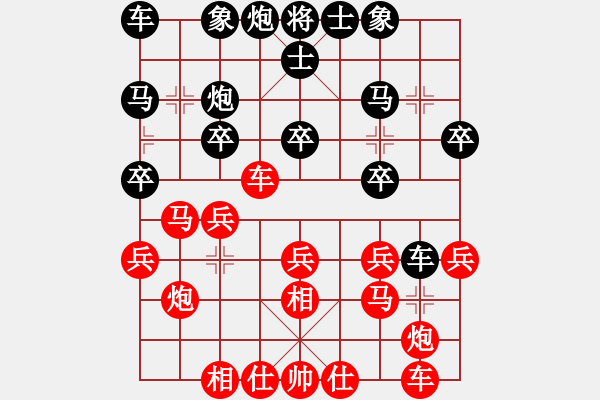 象棋棋譜圖片：玄機(jī)逸士 先勝 天涯-宇晟 - 步數(shù)：20 