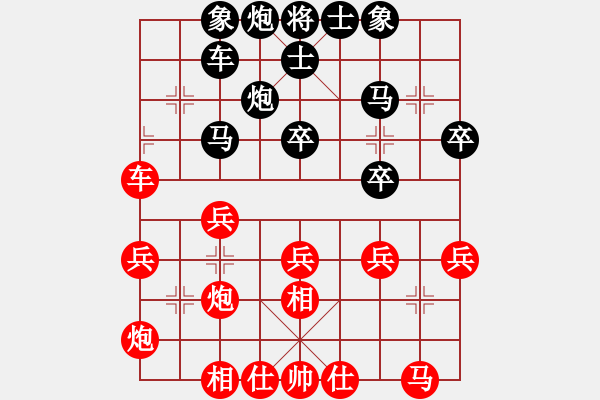 象棋棋譜圖片：玄機(jī)逸士 先勝 天涯-宇晟 - 步數(shù)：30 