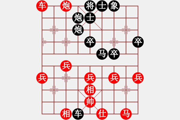 象棋棋譜圖片：玄機(jī)逸士 先勝 天涯-宇晟 - 步數(shù)：40 