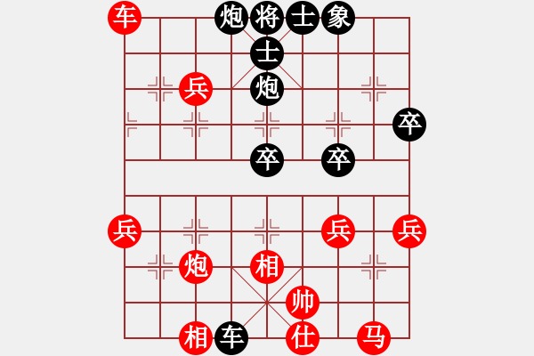 象棋棋譜圖片：玄機(jī)逸士 先勝 天涯-宇晟 - 步數(shù)：50 