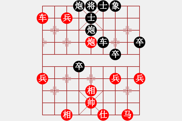 象棋棋譜圖片：玄機(jī)逸士 先勝 天涯-宇晟 - 步數(shù)：60 