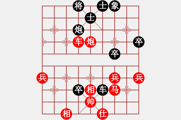 象棋棋譜圖片：玄機(jī)逸士 先勝 天涯-宇晟 - 步數(shù)：70 