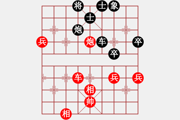 象棋棋譜圖片：玄機(jī)逸士 先勝 天涯-宇晟 - 步數(shù)：80 