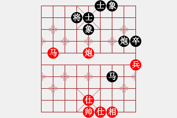 象棋棋譜圖片：zhengxh[紅] -VS- ゞ楓秋ㄣ[黑] - 步數(shù)：110 