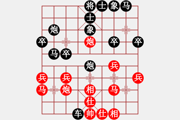 象棋棋譜圖片：zhengxh[紅] -VS- ゞ楓秋ㄣ[黑] - 步數(shù)：40 