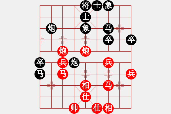 象棋棋譜圖片：zhengxh[紅] -VS- ゞ楓秋ㄣ[黑] - 步數(shù)：50 