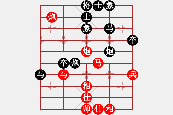 象棋棋譜圖片：zhengxh[紅] -VS- ゞ楓秋ㄣ[黑] - 步數(shù)：60 