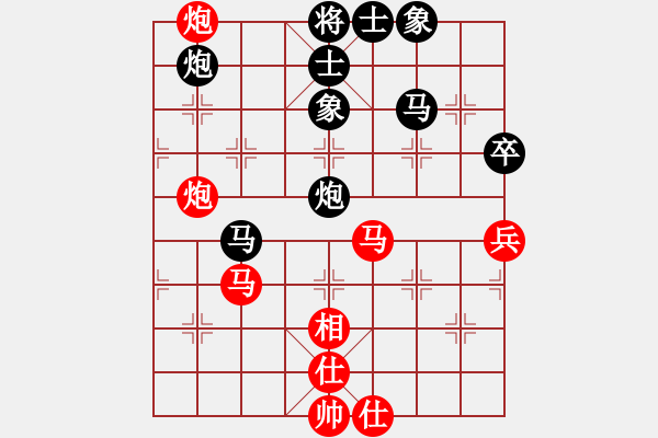 象棋棋譜圖片：zhengxh[紅] -VS- ゞ楓秋ㄣ[黑] - 步數(shù)：70 