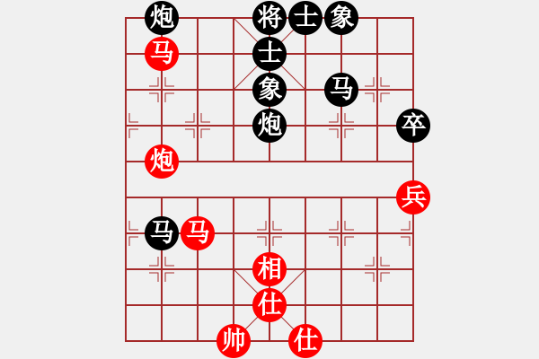 象棋棋譜圖片：zhengxh[紅] -VS- ゞ楓秋ㄣ[黑] - 步數(shù)：80 