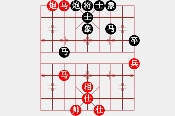 象棋棋譜圖片：zhengxh[紅] -VS- ゞ楓秋ㄣ[黑] - 步數(shù)：90 