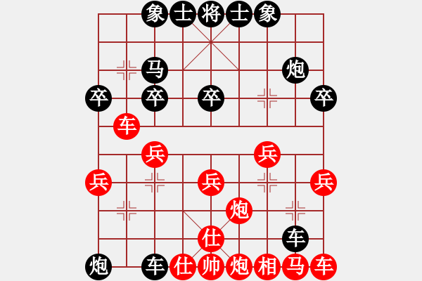 象棋棋譜圖片：后手順炮棄馬飛刀 - 步數(shù)：30 