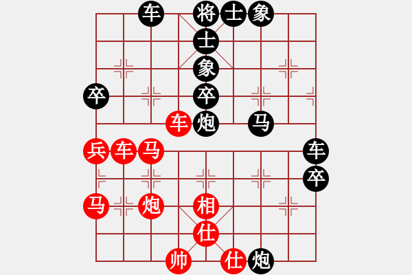 象棋棋譜圖片：馬來亞-西 劉貴輝 負 殷進發(fā) - 步數(shù)：60 