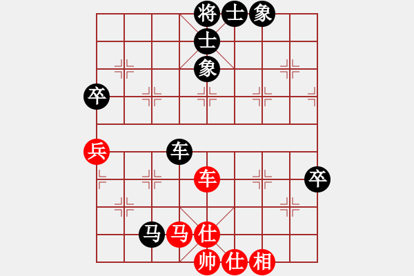 象棋棋譜圖片：馬來亞-西 劉貴輝 負 殷進發(fā) - 步數(shù)：80 