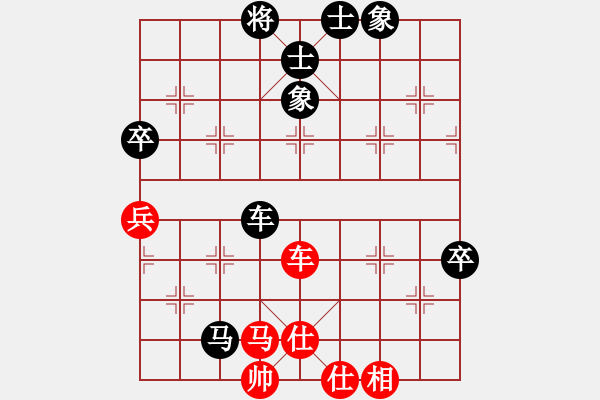 象棋棋譜圖片：馬來亞-西 劉貴輝 負 殷進發(fā) - 步數(shù)：82 