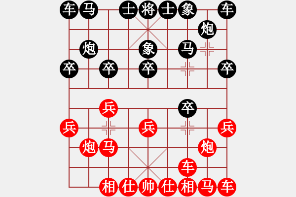 象棋棋譜圖片：海上天(9段)-勝-哥愛(ài)你愛(ài)她(月將) - 步數(shù)：10 