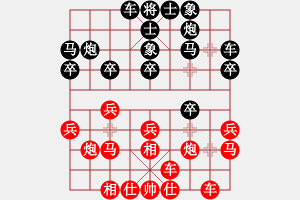 象棋棋譜圖片：海上天(9段)-勝-哥愛(ài)你愛(ài)她(月將) - 步數(shù)：20 