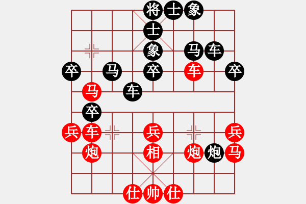 象棋棋譜圖片：海上天(9段)-勝-哥愛(ài)你愛(ài)她(月將) - 步數(shù)：40 