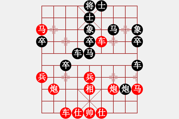 象棋棋譜圖片：海上天(9段)-勝-哥愛(ài)你愛(ài)她(月將) - 步數(shù)：50 