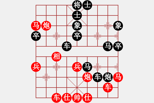 象棋棋譜圖片：海上天(9段)-勝-哥愛(ài)你愛(ài)她(月將) - 步數(shù)：60 