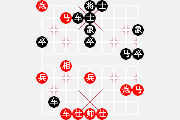 象棋棋譜圖片：海上天(9段)-勝-哥愛(ài)你愛(ài)她(月將) - 步數(shù)：70 