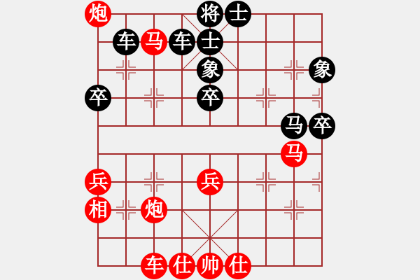 象棋棋譜圖片：海上天(9段)-勝-哥愛(ài)你愛(ài)她(月將) - 步數(shù)：80 