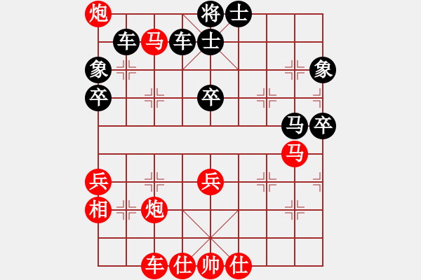 象棋棋譜圖片：海上天(9段)-勝-哥愛(ài)你愛(ài)她(月將) - 步數(shù)：88 