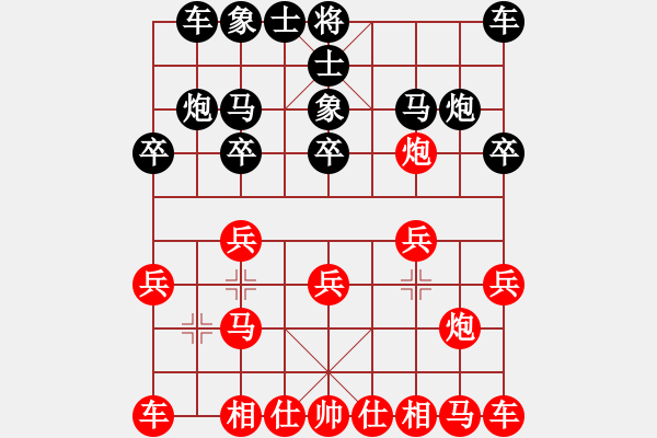 象棋棋譜圖片：一線之間[2633993492] -VS- 江南七怪[976642237] - 步數：10 