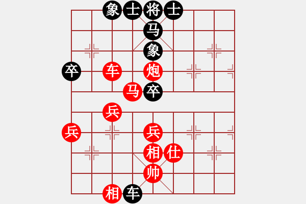 象棋棋譜圖片：一線之間[2633993492] -VS- 江南七怪[976642237] - 步數：60 