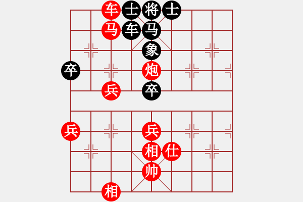 象棋棋譜圖片：一線之間[2633993492] -VS- 江南七怪[976642237] - 步數：67 