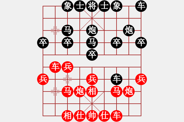 象棋棋譜圖片：聰明小妹(5段)-和-老村級冠軍(1段) - 步數(shù)：20 