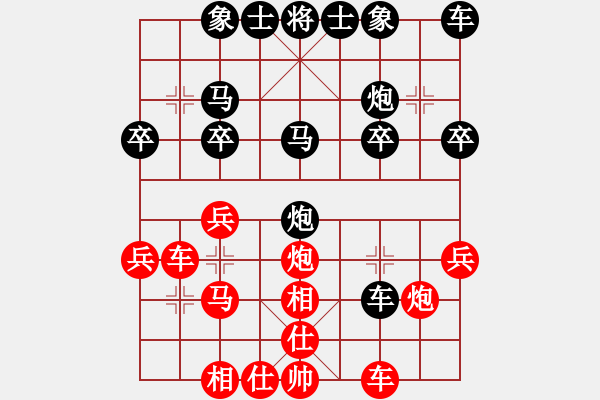 象棋棋譜圖片：聰明小妹(5段)-和-老村級冠軍(1段) - 步數(shù)：30 