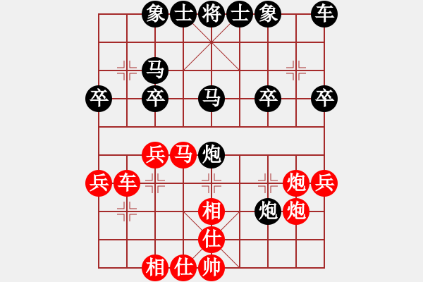 象棋棋譜圖片：聰明小妹(5段)-和-老村級冠軍(1段) - 步數(shù)：40 