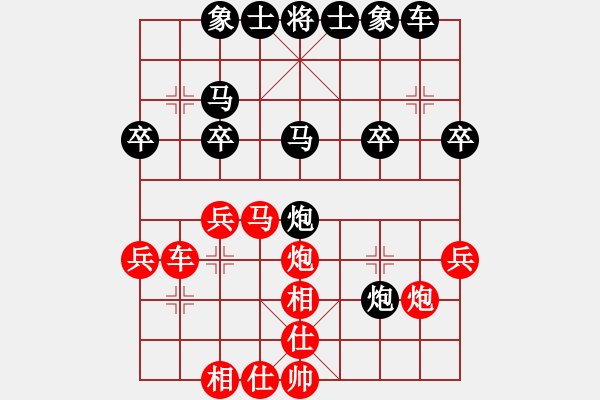 象棋棋譜圖片：聰明小妹(5段)-和-老村級冠軍(1段) - 步數(shù)：50 