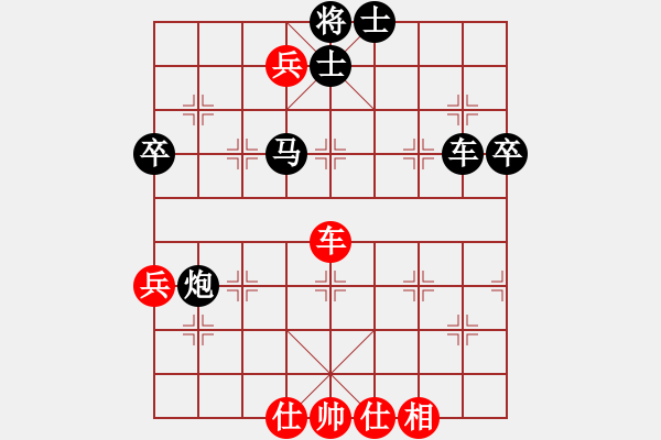 象棋棋譜圖片：2019煙臺市福山區(qū)“中通快遞杯”象棋比賽第二輪紅龍口姜煒元先負(fù)本人 - 步數(shù)：70 