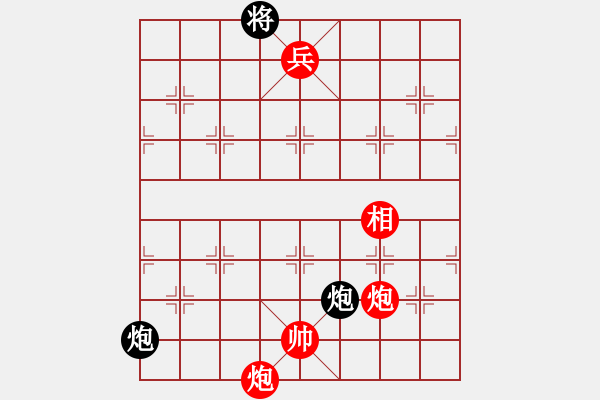 象棋棋譜圖片：12出將入相 - 步數(shù)：10 