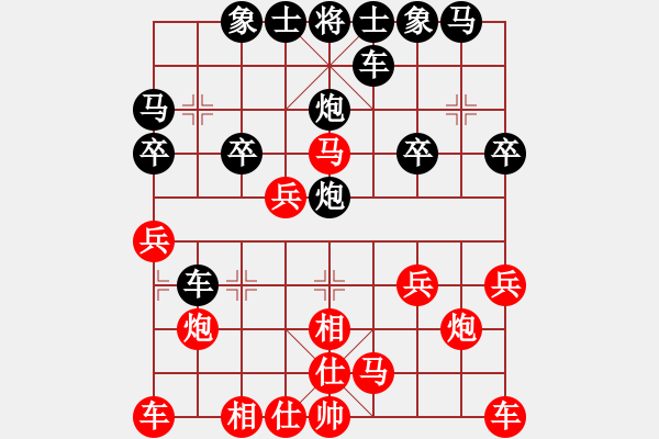 象棋棋譜圖片：原來如此(9星)-勝-烏金中槍劉(6星) - 步數(shù)：20 