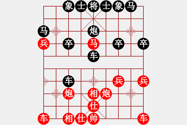 象棋棋譜圖片：原來如此(9星)-勝-烏金中槍劉(6星) - 步數(shù)：30 